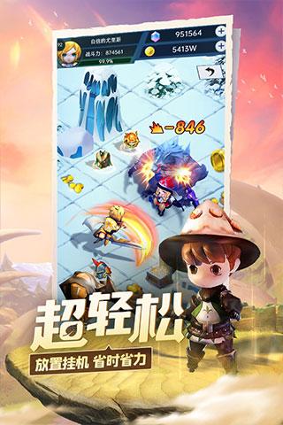 易币付链接游戏画面