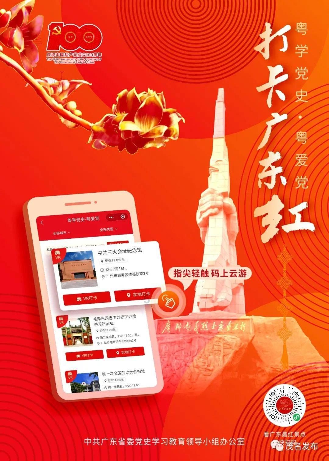 易币付链接游戏画面